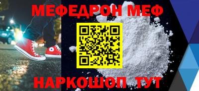 мет Бугуруслан