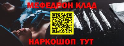 мет Бугуруслан