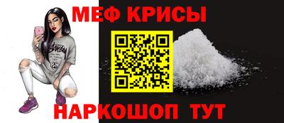мет Бугуруслан