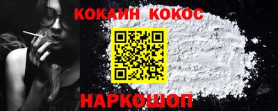 каннабис Будённовск