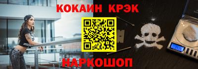 каннабис Будённовск