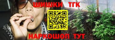 каннабис Будённовск