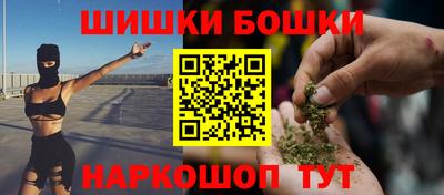 каннабис Будённовск