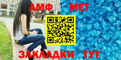 мет Бугуруслан