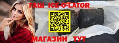 каннабис Будённовск