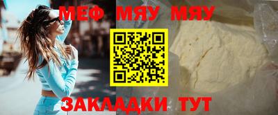 мет Бугуруслан