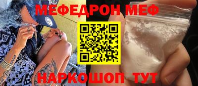 мет Бугуруслан