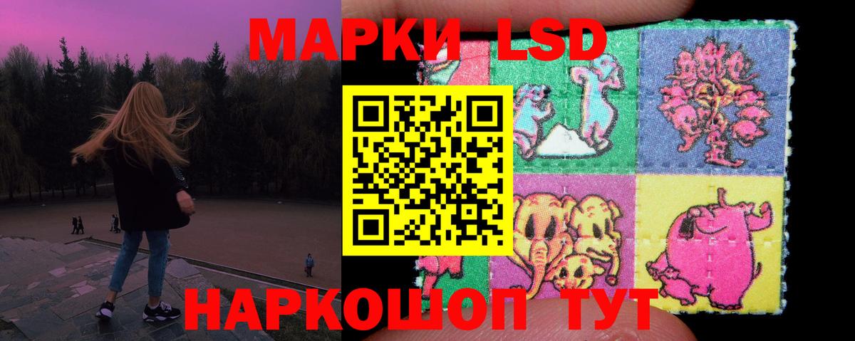 Лсд 25 экстази ecstasy Семилуки