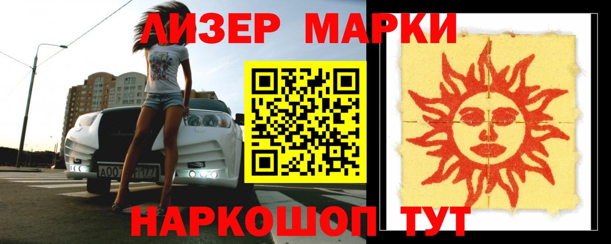 ЛСД экстази кислота  Вход с VPN  Семилуки  LSD-25 экстази ecstasy 
