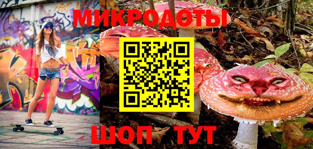 Псилоцибиновые грибы GOLDEN TEACHER  Галлюциногенные грибы мицелий  Вход с VPN  Семилуки 