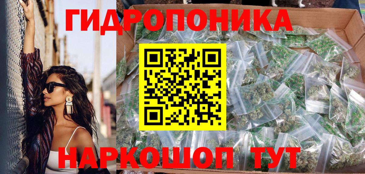 МАРИХУАНА White Widow  Вход с VPN  Марихуана Amnesia  Семилуки 
